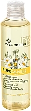 Kup Żel do mycia twarzy - Yves Rocher Pure Calmille Cleansing Gel