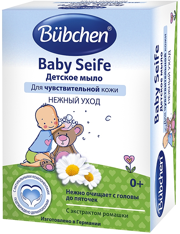 Mydło kosmetyczne dla dzieci - Bubchen Baby Seife — Zdjęcie N3