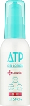 Wygładzający żelowy lotion do ciała - La Sincere ATP Lotion — Zdjęcie N1