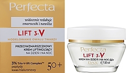 Uniwersalny krem do twarzy na dzień i na noc 50+ - Perfecta Lift 3-V 3% Trio-V-Lift Complex 50+ — Zdjęcie N2