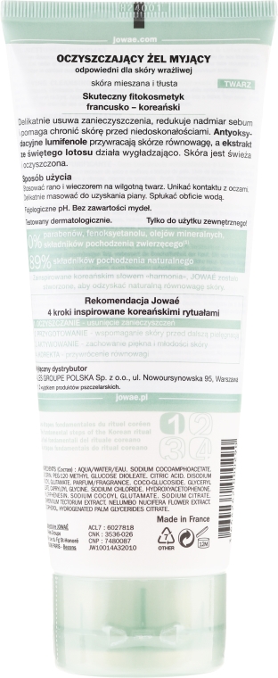 Oczyszczający żel do twarzy - Jowaé Purifying Cleansing Gel — Zdjęcie N2