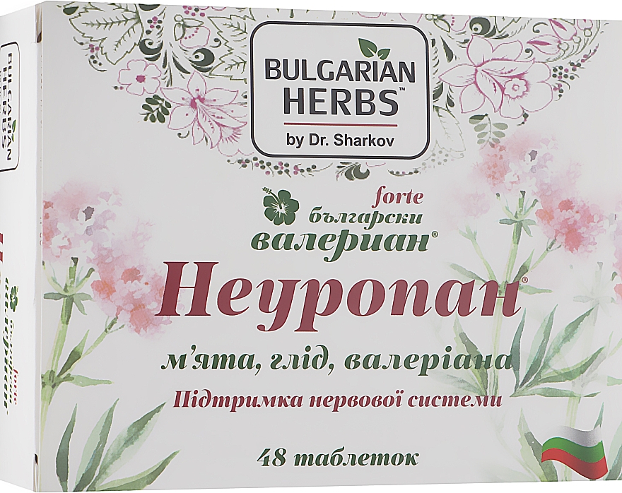 Tabletki wzmacniające układ nerwowy - Bulgarian Herbs — Zdjęcie N1