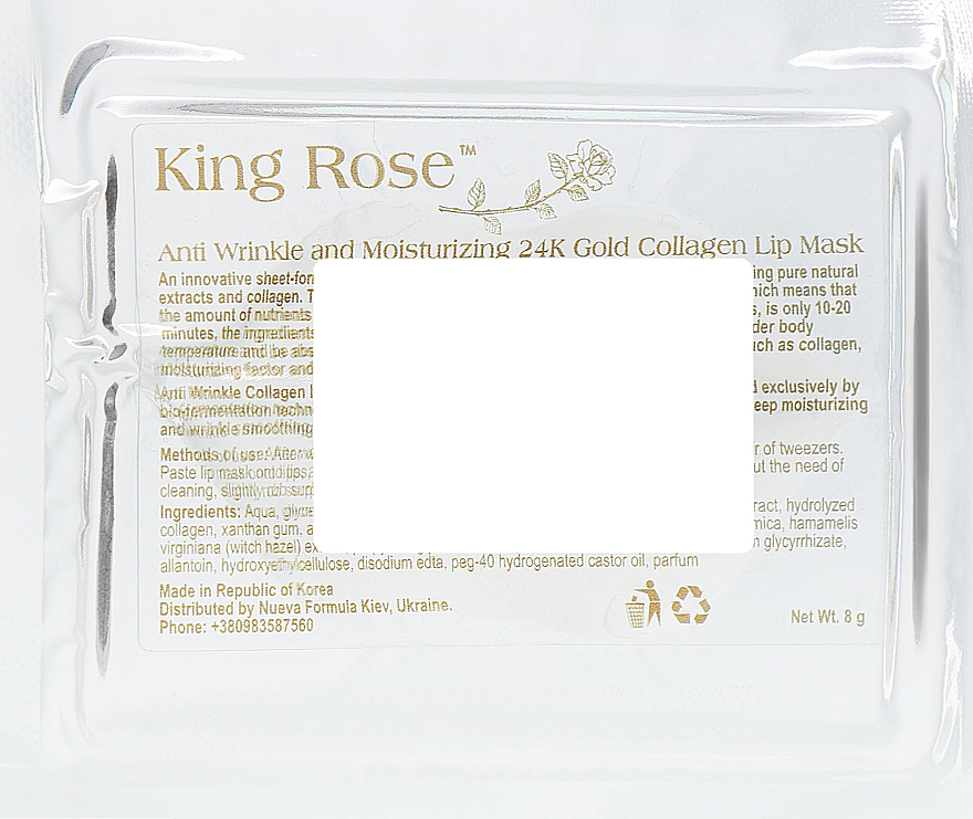 Nawilżająca hydrożelowa maska w formie plastrów na usta z kolagenem - King Rose Anti Wrinkle And Moisturizing 24K Gold Collagen Lip Mask — Zdjęcie N2