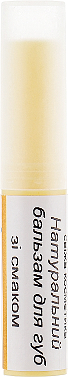 Naturalny balsam do ust Pomarańcza - Swan Lip Balm — Zdjęcie N2