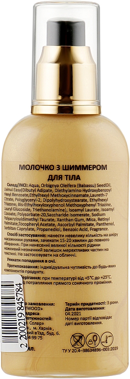 Mleczko do ciała z drobinkami - HD Hollywood Shimmer Body Milk Gold SPF 10 — Zdjęcie N2