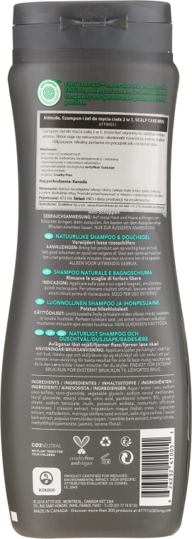 Naturalny szampon i żel pod prysznic dla mężczyzn - Attitude Super Leaves Natural Shampoo & Body Wash 2-In-1 Scalp Care — Zdjęcie N2