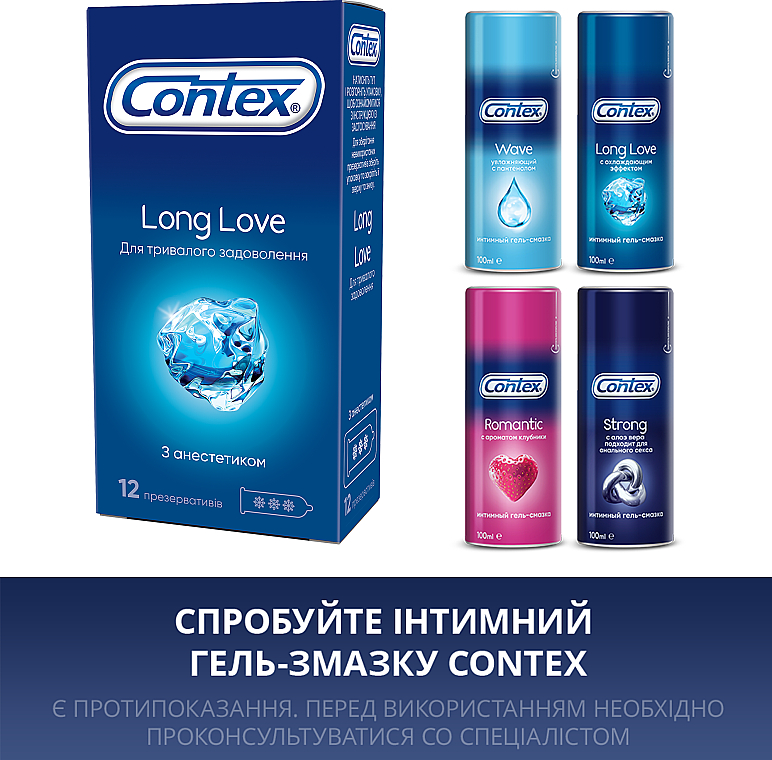 Prezerwatywy lateksowe z silikonowym lubrykantem, 12 szt. - Contex Long Love — Zdjęcie N6
