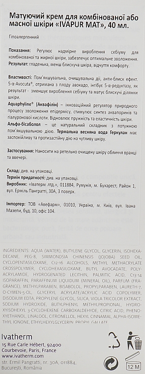 Krem matujący do cery tłustej i mieszanej - Ivatherm Ivapur Mat Matifying Cream — Zdjęcie N3