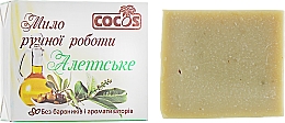 Mydło kosmetyczne Aleppo - Cocos Soap — Zdjęcie N1