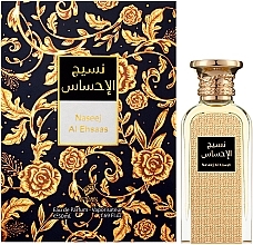 Afnan Perfumes Naseej Al Ehsaas - Woda perfumowana — Zdjęcie N2