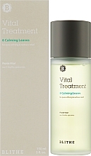 Kojąca esencja do skóry wrażliwej - Blithe Vital Treatment 6 Calming Leaves — Zdjęcie N2