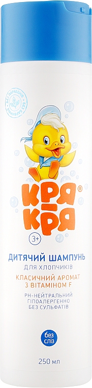 Szampon dla chłopców z witaminą F - Alen Mak Kria-kria — Zdjęcie N1