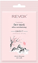 Kup Nawilżająca maseczka do twarzy - Revox Japanese Ritual 3 Minute Face Mask Ultra Moisturizing 