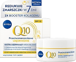 Духи, Парфюмерия, косметика Przeciwzmarszczkowy nawilżający krem na dzień - NIVEA Q10 Power SPF15