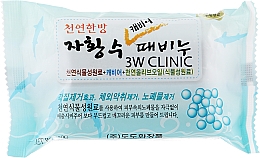Kup Mydło do twarzy i ciała z ekstraktem z kawioru - 3W Clinic Oriental Medicine Caviar Dirt Soap