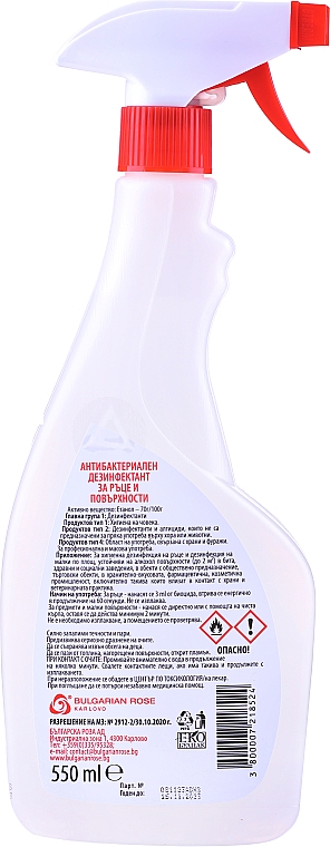 Spray antybakteryjny do dezynfekcji rąk i powierzchni - Bulgarian Rose 70% Alcohol — Zdjęcie N2