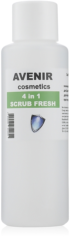 Odtłuszczacz do paznokci - Avenir Cosmetics Scrub Fresh