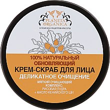 Kup Krem-scrub do skóry suchej i wrażliwej - Planeta Organica Face Cream-Scrub