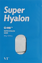 Nawilżająca maska z kwasem hialuronowym - VT Cosmetics Super Hyalon Mask — Zdjęcie N2
