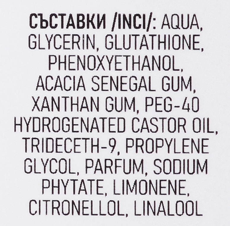 Serum do twarzy z glutationem - Dermacode By I.Pandourska Serum With Glutathione  — Zdjęcie N3