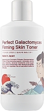 Kup Tonik wybielający z ekstraktem z galaktomii - Mitomo Brightening Galactomyces Firming Skin Toner