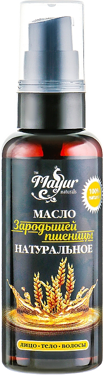 Naturalny olej z kiełków pszenicy - Mayur Wheat Germ Oil — Zdjęcie N1