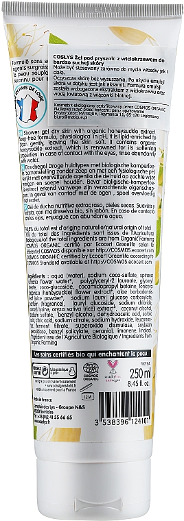 Żel pod prysznic do skóry suchej z organicznym wiciokrzewem - Coslys Body Care Shower Gel Dry Skin With Organic Honeysuckle — Zdjęcie N2