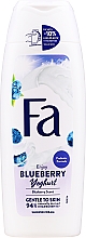 Energetyzujący żel pod prysznic - Fa Yoghurt Blueberry — Zdjęcie N1