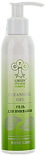 Żel do mycia twarzy - Green Pharm Cosmetic Cleansing Gel — Zdjęcie N3