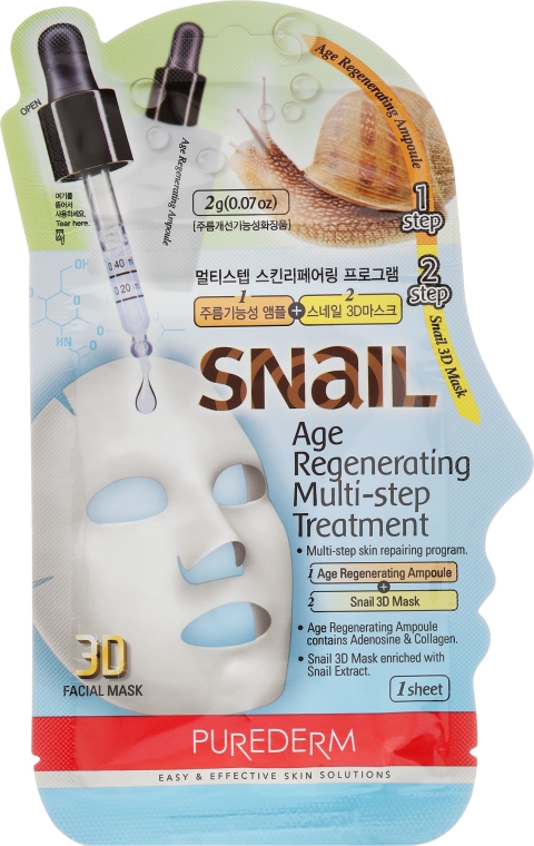 Regenerująca dwuetapowa maseczka do twarzy - Purederm Snail Age Regenerating Multi-Step Treatment — Zdjęcie N1