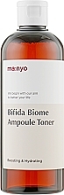 Nawilżający tonik-ampułka do twarzy - Manyo Bifida Biome Ampoule Toner — Zdjęcie N4