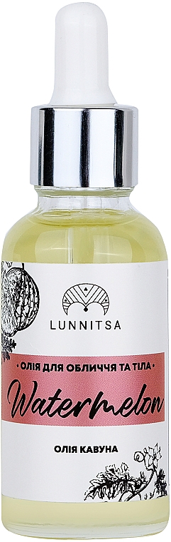 Olejek arbuzowy - Lunnitsa Water Melon — Zdjęcie N1