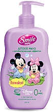 Kup Antybakteryjne mydło dla dzieci z wyciągiem z aloesu i platanu - Smile Baby