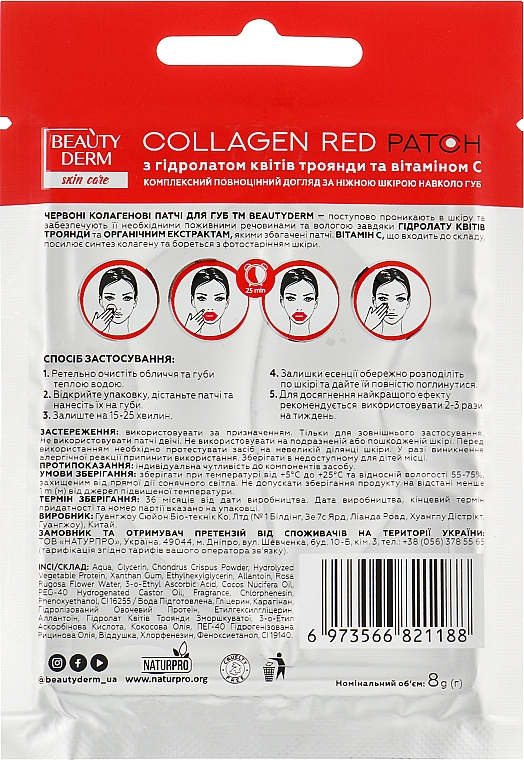 Kolagenowe plastry do ust - Beauty Derm Lip Patch Collagen — Zdjęcie N2