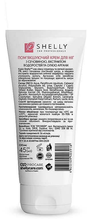 Kojący krem do stóp z mocznikiem, ekstraktem z alg i olejem arganowym - Shelly Professional Care Smoothing Foot Cream — Zdjęcie N2