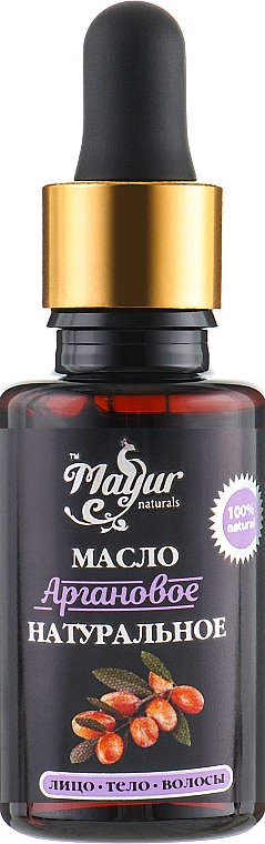 Zestaw upominkowy do skóry i paznokci Argan i Grejpfrut - Mayur (oil/15 ml + oil/30 ml + oil/5 ml) — Zdjęcie N4