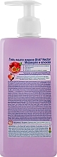 Kremowe mydło w płynie Marakuja i żurawina - Shik Nectar Passionfruit & Cranberry Gel Soap — Zdjęcie N2