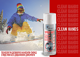 Rozgrzewający spray do ciała - High Tech Aerosol Spray Hot — Zdjęcie N7