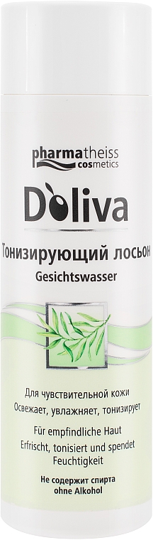 Lotion do twarzy z liśćmi oliwnymi i ekstraktem z oczaru wirginijskiego - D’oliva Pharmatheiss Cosmetics — Zdjęcie N2