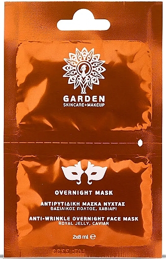 Przeciwstarzeniowa maska ​​do twarzy na noc - Garden Overnight Mask — Zdjęcie N1