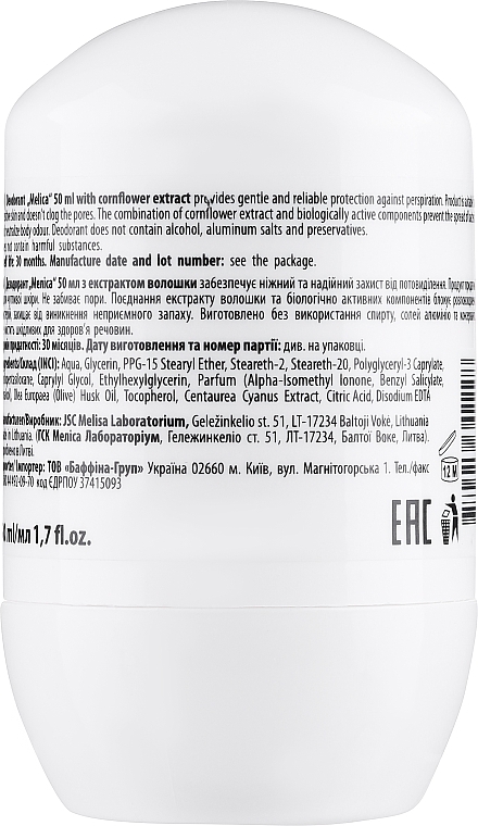 Dezodorant w kulce z ekstraktem z chabra - Melica Organic With Cornflower Extract Deodorant — Zdjęcie N2