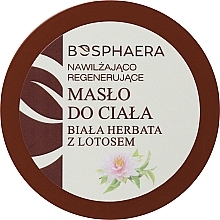 Nawilżająco-regenerujące masło do ciała Biała herbata z lotosem - Bosphaera — Zdjęcie N3