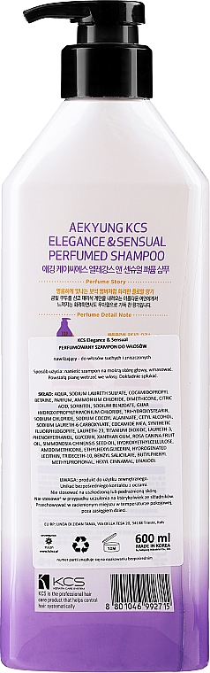 Perfumowany szampon do włosów suchych i zniszczonych - KCS Elegance & Sensual Perfumed Shampoo — Zdjęcie N2