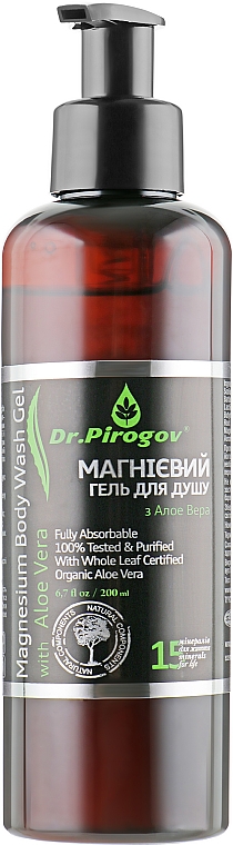 Magnezowy żel pod prysznic z aloesem - Dr.Pirogov Magnesium Shower Gel — Zdjęcie N2