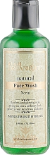 Naturalny oczyszczający żel przeciwtrądzikowy z indyjskimi ziołami - Khadi Organique Neem Face Wash — Zdjęcie N1