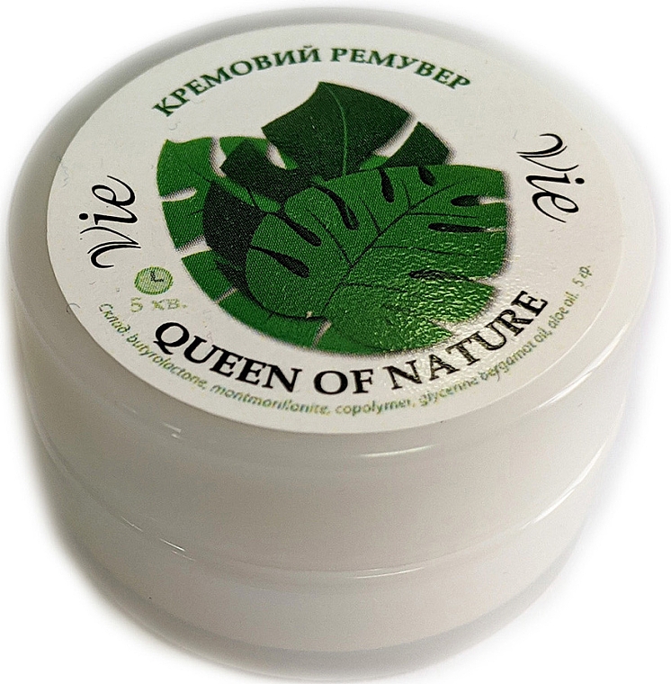Profesjonalny krem do zdejmowania rzęs z olejkiem bergamotowym i aloesowym Queen of nature - Vie de Luxe Queen Of Nature