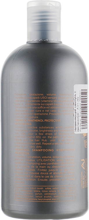 Nawilżający Szampon - Alan Jey Pantenol Shampoo — Zdjęcie N2