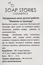 Mydło Love is…, malina i róża - Soap Stories Cosmetics — Zdjęcie N3