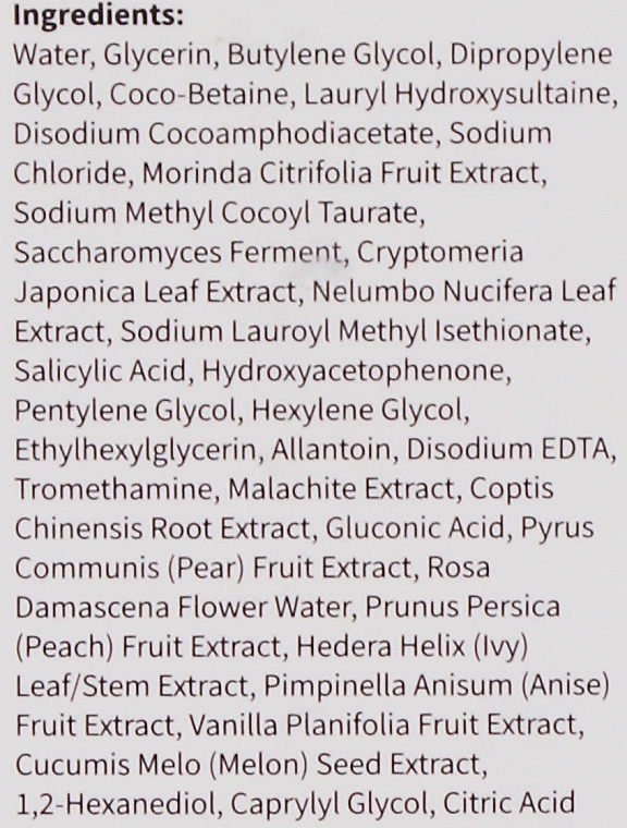 Pianka do głębokiego oczyszczania skóry - Purito Clear Code Superfruit Cleanser — Zdjęcie N3