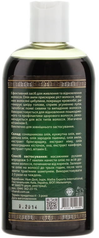 Naturalny olej do włosów Amla - Chandi Amla Hair Oil — Zdjęcie N4